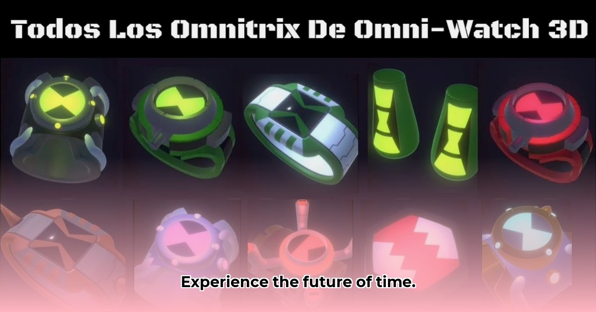 omni-watch-3d